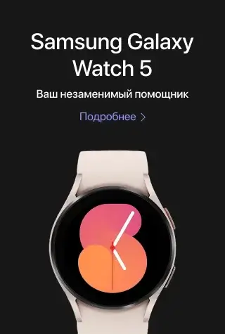Samsung Galaxy  Watch 5