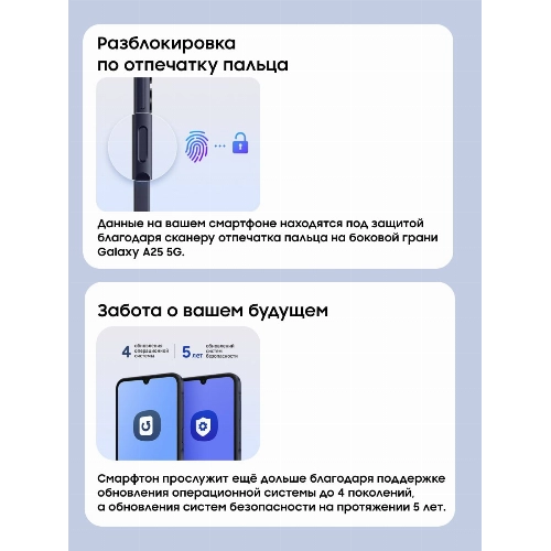 Смартфон Samsung Galaxy A25 6/128 ГБ, темно-синий