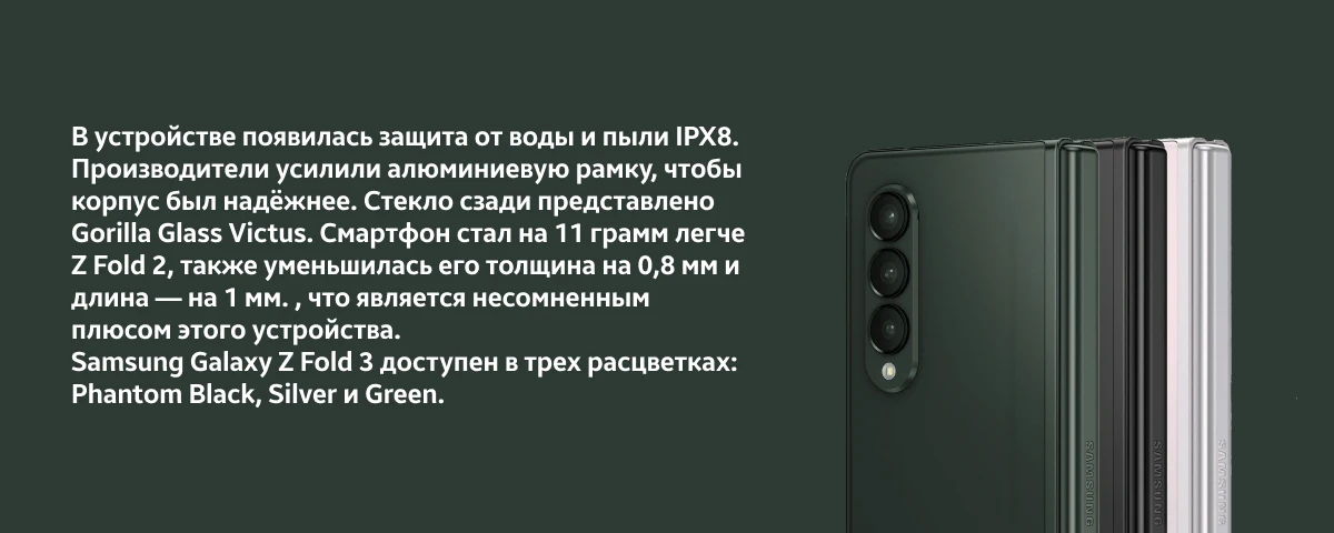 Xiaomi 12S Ultra