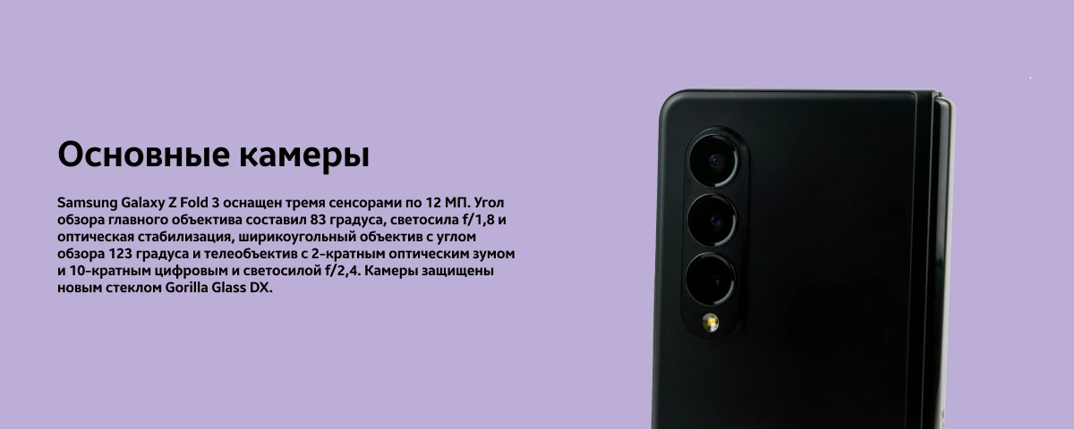 Xiaomi 12S Ultra